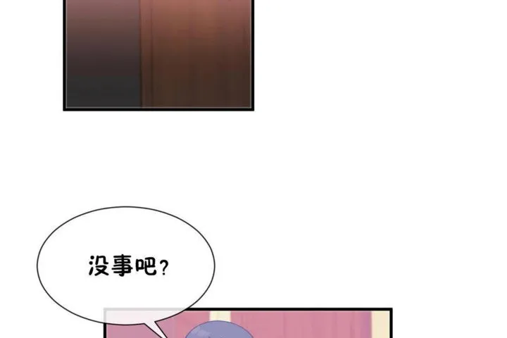 男公關與富家女第26話