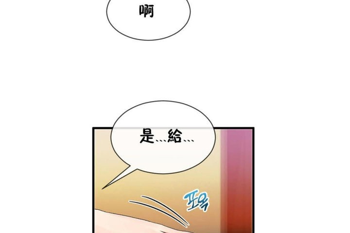 男公关与富家女第26话