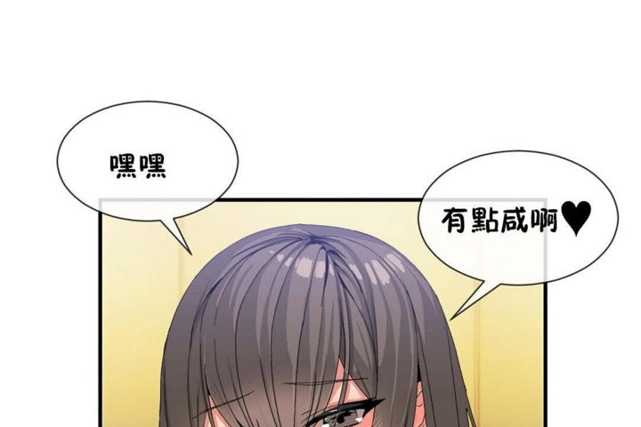 男公关与富家女第26话