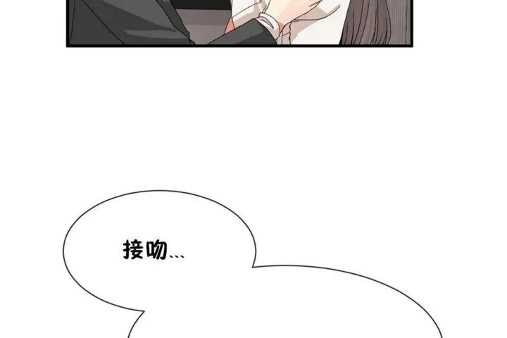 男公關與富家女第26話