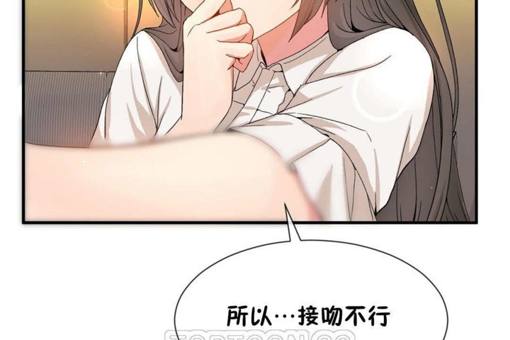 男公关与富家女第26话