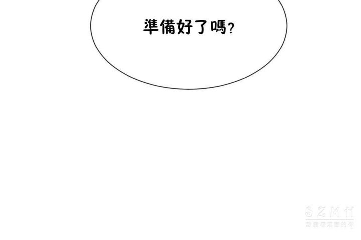 男公关与富家女第26话