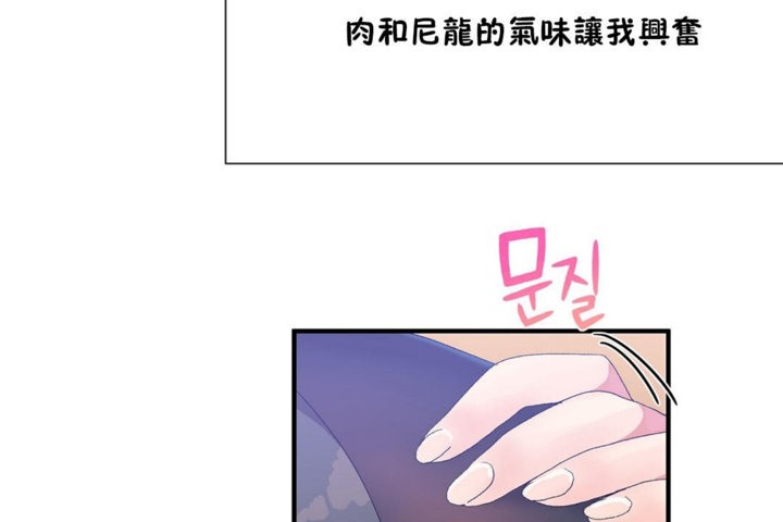 男公关与富家女第27话