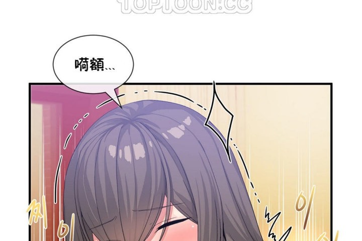 男公关与富家女第27话