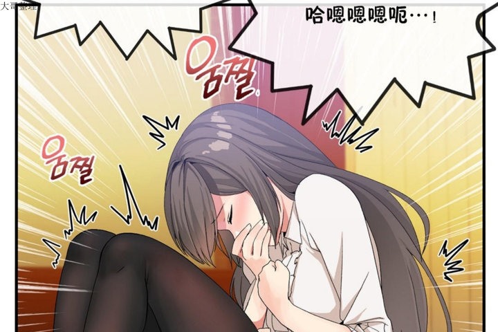 男公关与富家女第27话