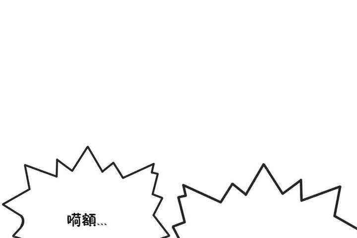 男公关与富家女第27话