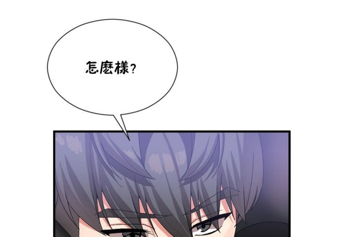 男公关与富家女第27话