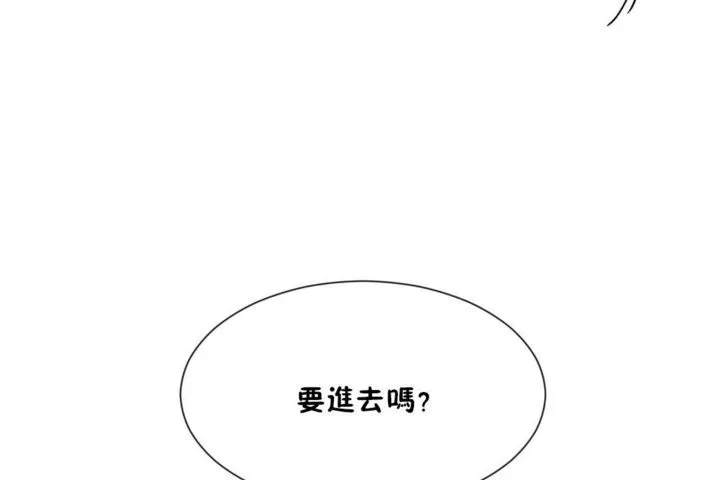 男公關與富家女第27話