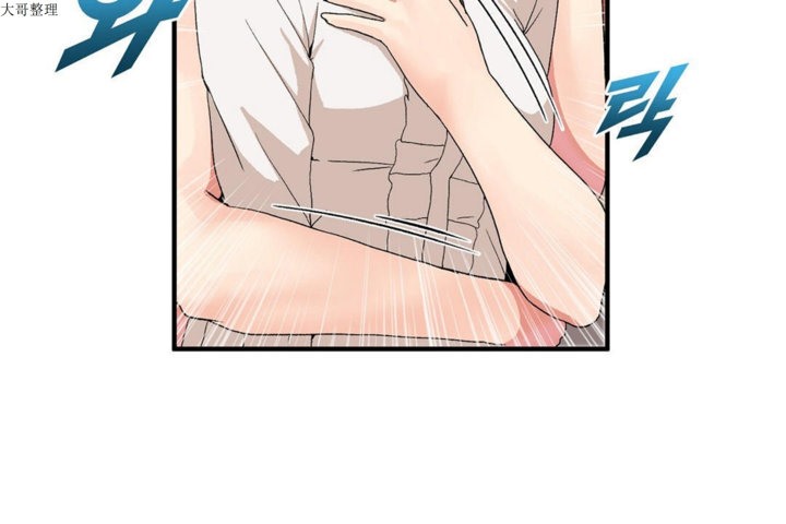 男公關與富家女第27話