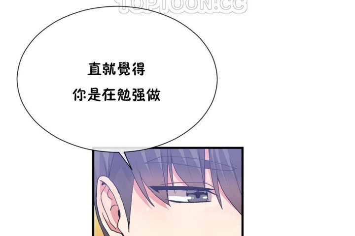 男公关与富家女第27话