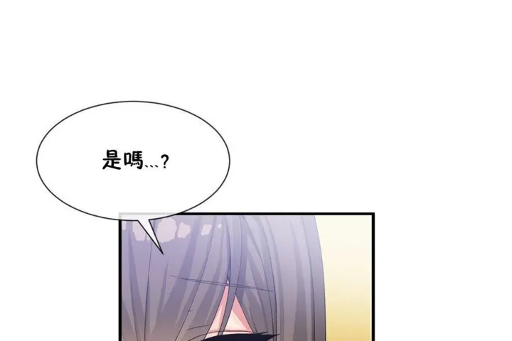 男公關與富家女第27話