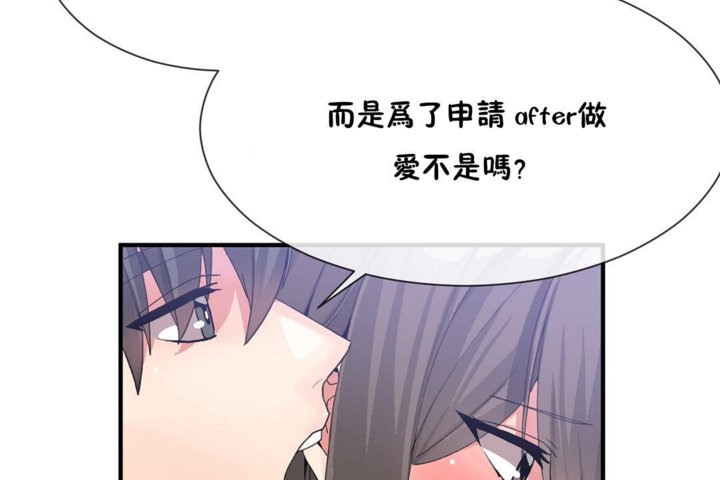 男公关与富家女第27话