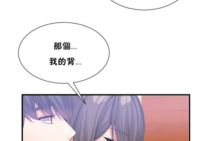 男公关与富家女第27话