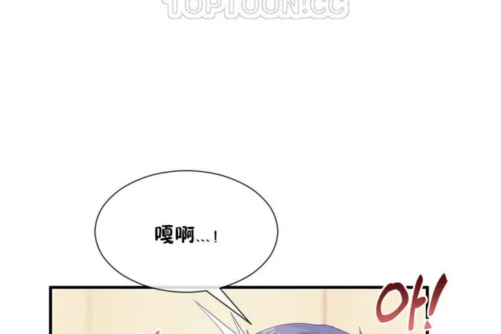 男公關與富家女第28話