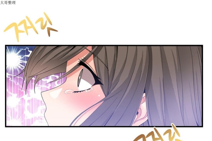 男公关与富家女第28话