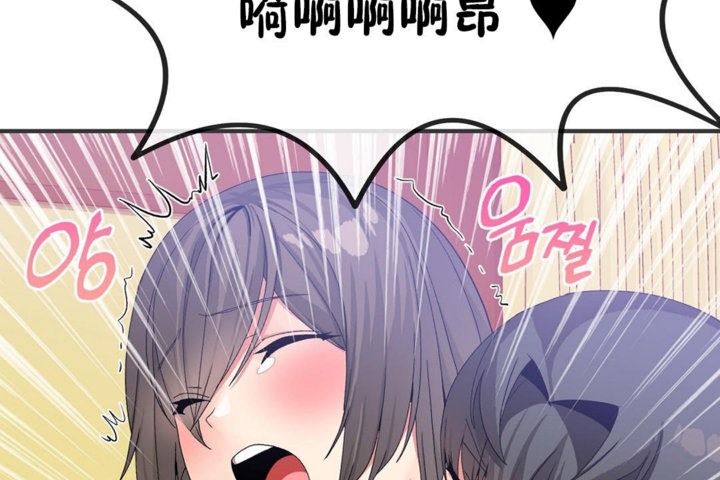 男公关与富家女第28话