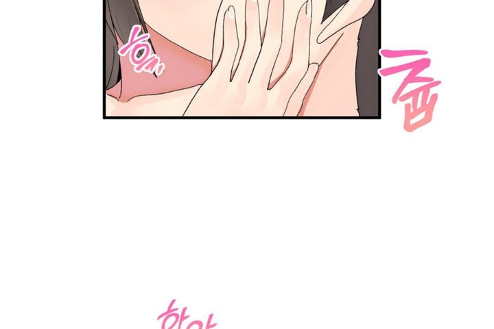 男公關與富家女第28話