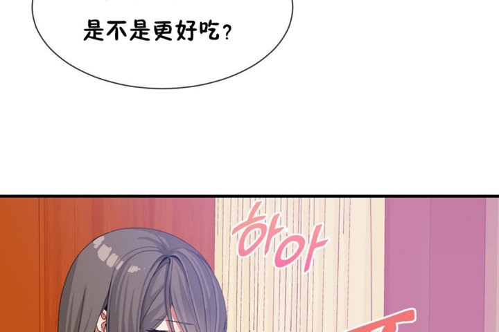 男公关与富家女第29话