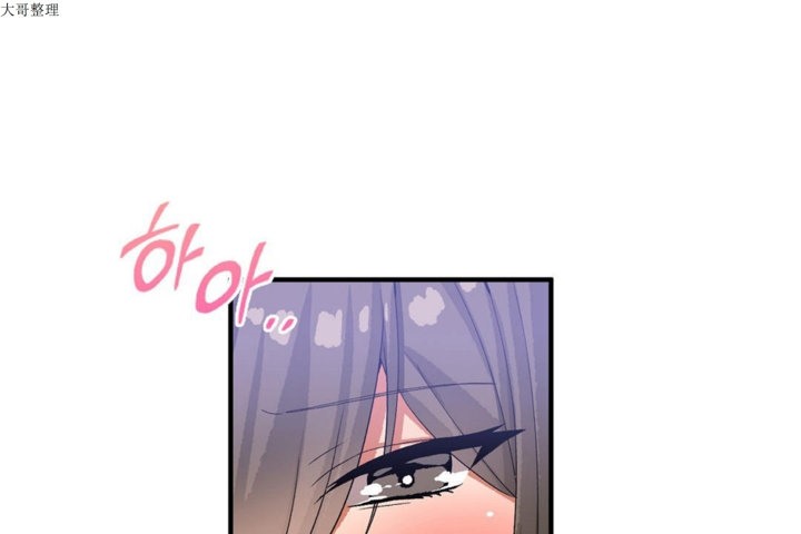 男公关与富家女第29话