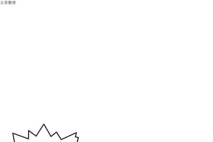 男公关与富家女第29话