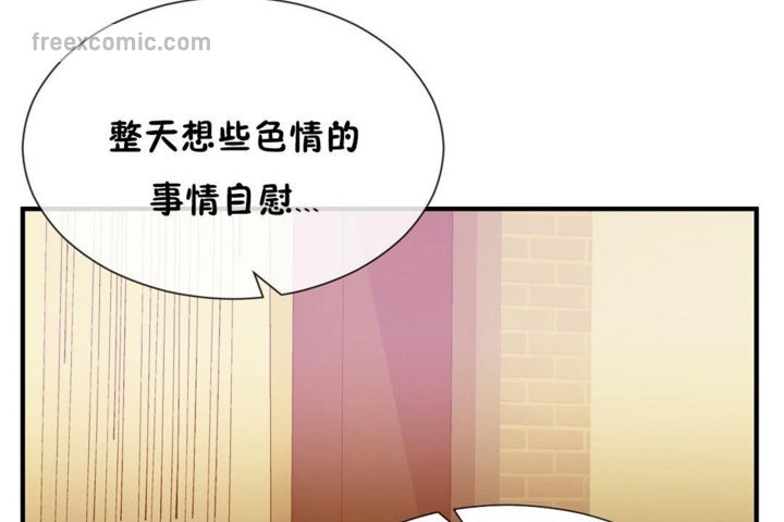 男公关与富家女第29话