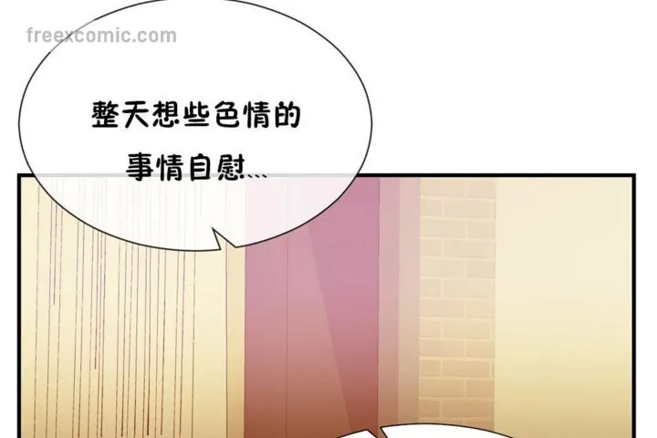 男公關與富家女第29話