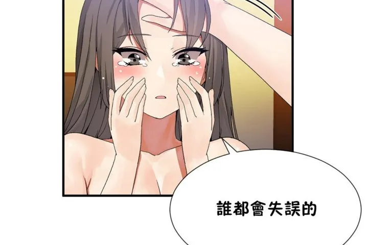 男公關與富家女第29話