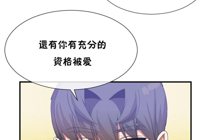 男公关与富家女第29话