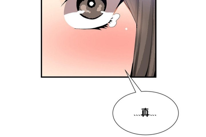 男公关与富家女第29话