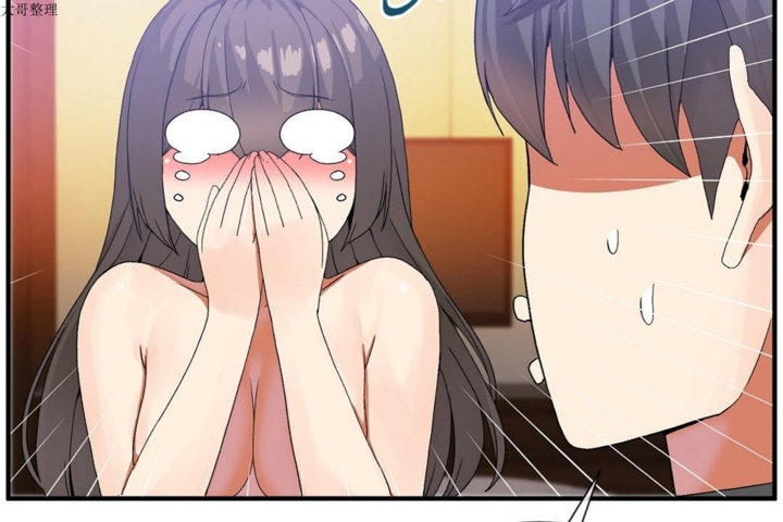 男公关与富家女第29话