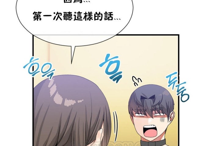 男公关与富家女第29话