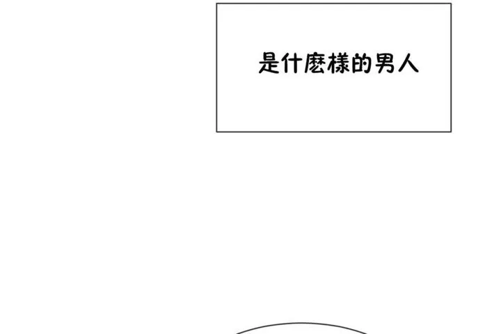 男公关与富家女-第29话 - 图片 120