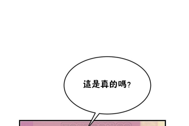 男公关与富家女第30话