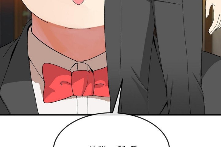 男公關與富家女第30話