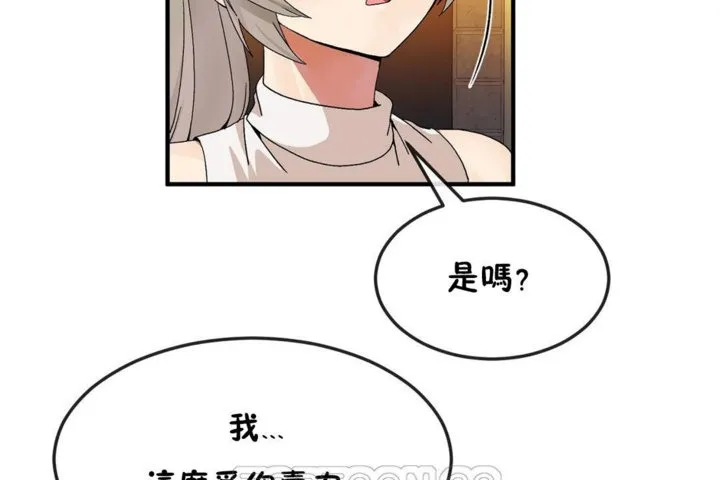 男公关与富家女-第30话 - 图片 33