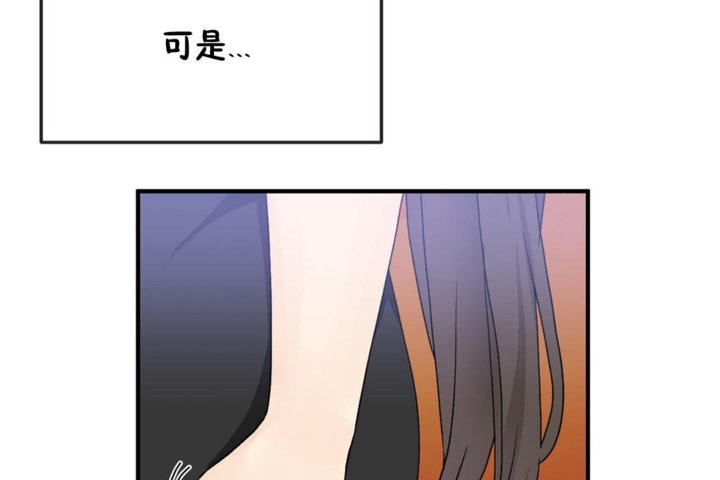 男公关与富家女第30话