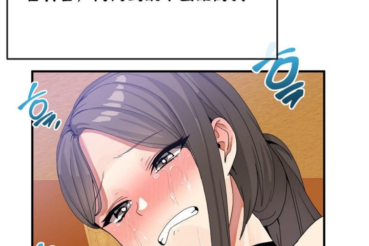 男公关与富家女第30话