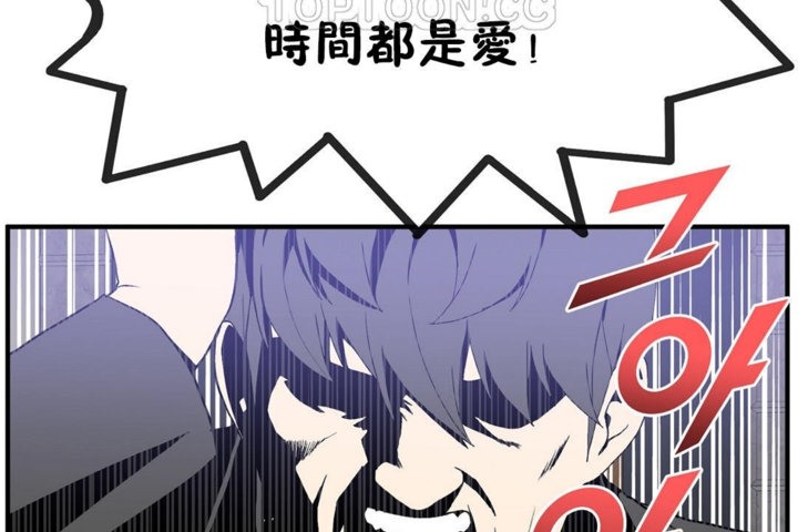 男公关与富家女第30话