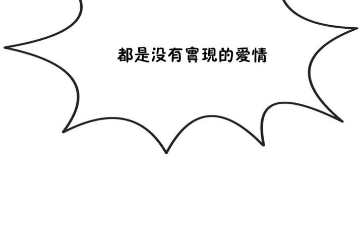 男公关与富家女第30话