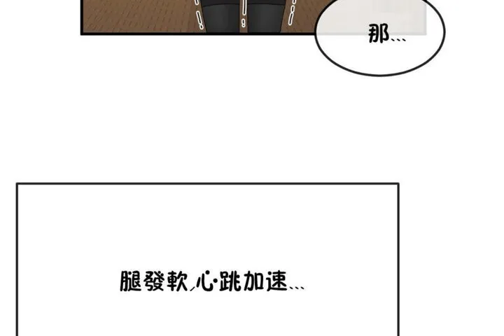 男公关与富家女-第30话 - 图片 95