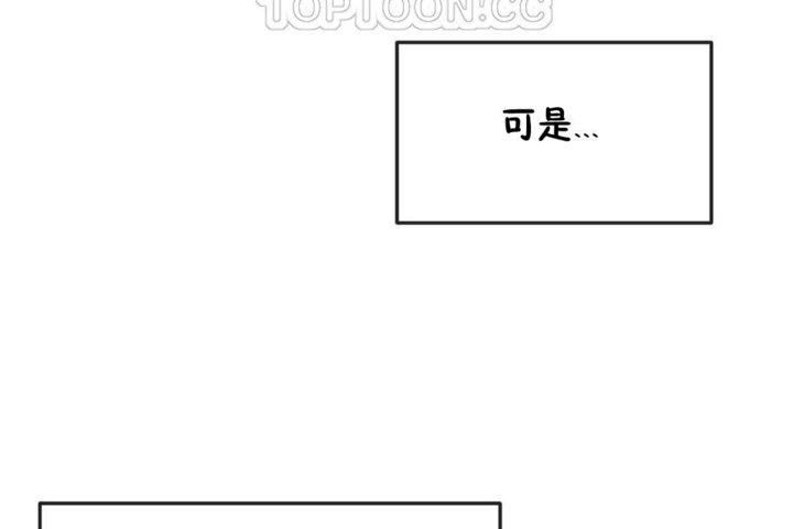 男公关与富家女第30话