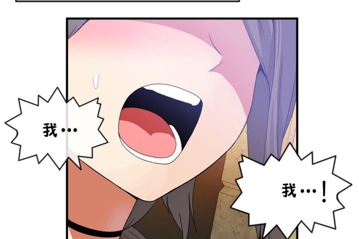 男公关与富家女第30话