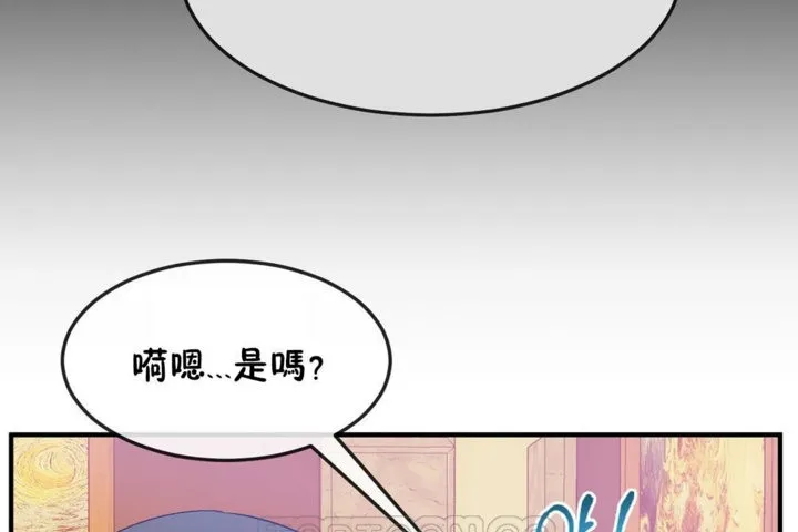 男公關與富家女第30話