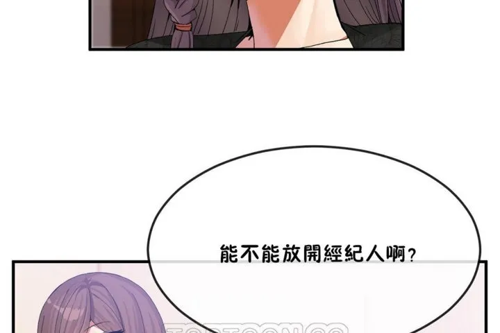 男公关与富家女-第31话 - 图片 15