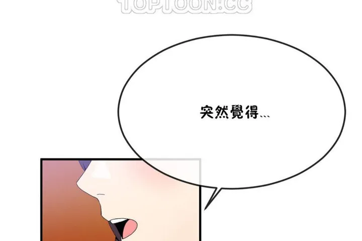 男公关与富家女-第31话 - 图片 46