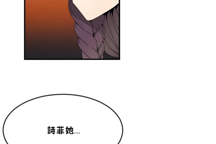 男公關與富家女第31話