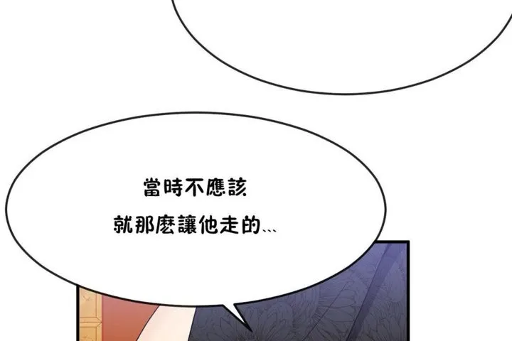 男公关与富家女-第31话 - 图片 62