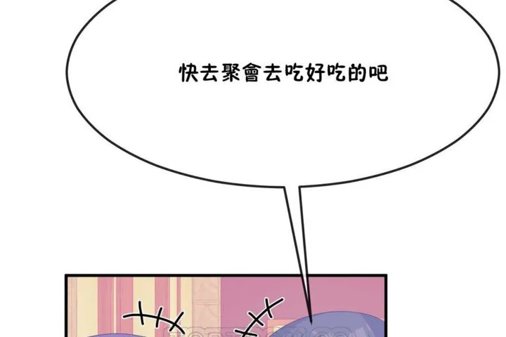 男公关与富家女-第31话 - 图片 69