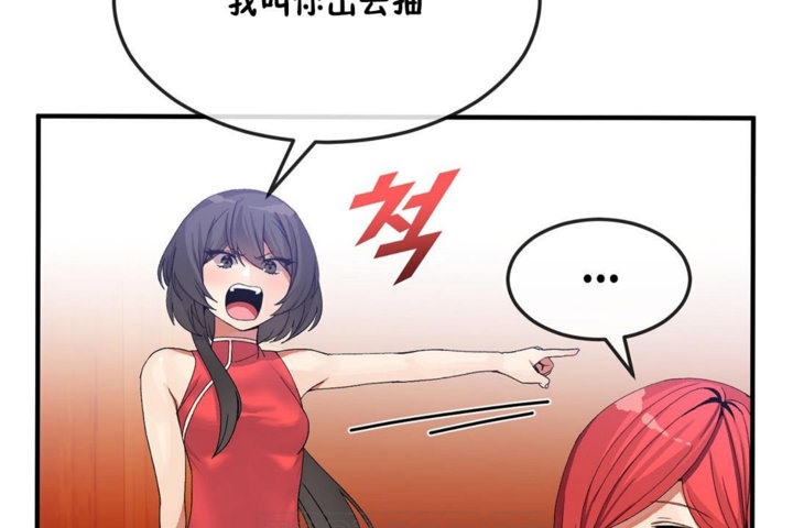 男公关与富家女第32话