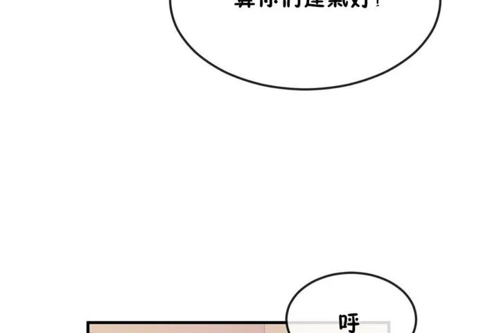 男公关与富家女-第32话 - 图片 41